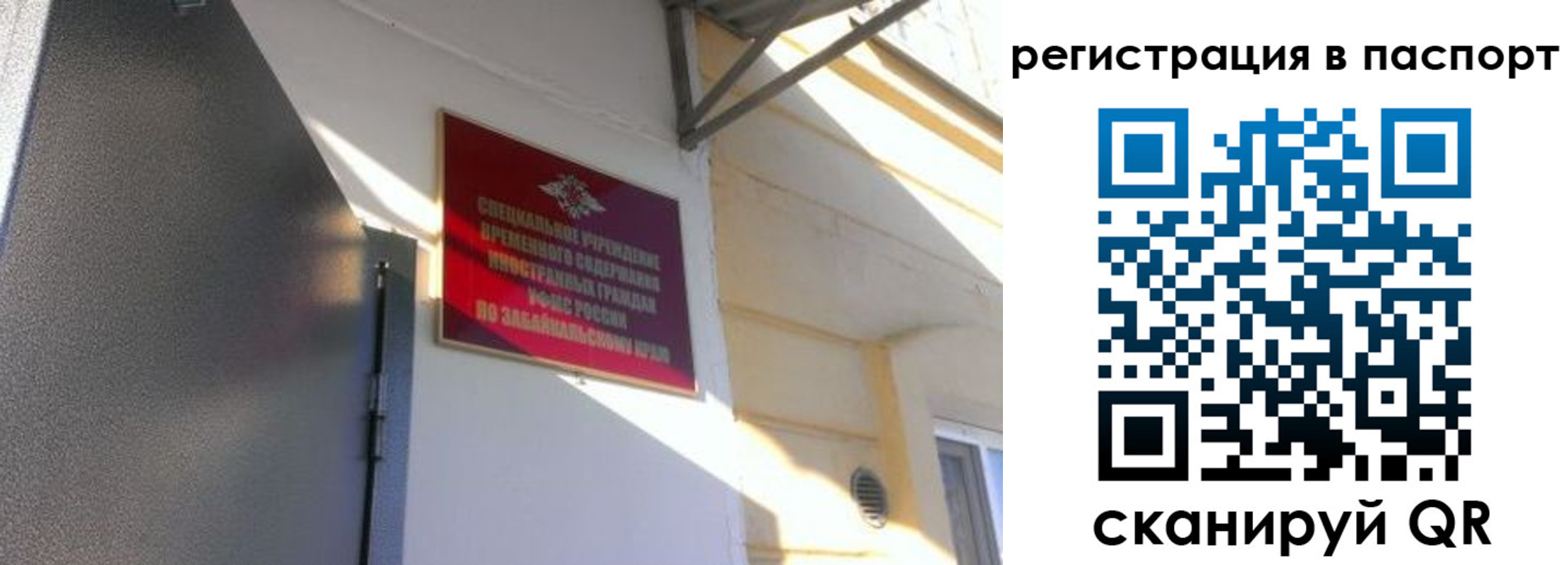 регистрация для школы в Сердобске