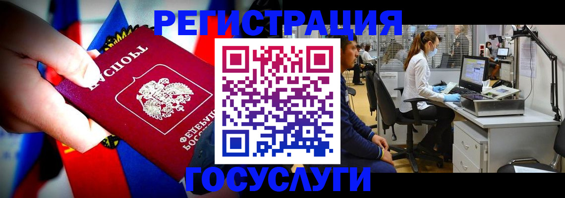прописка законно в Сердобске